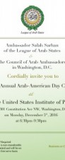 The 5th Arab American Day-December 5,2016